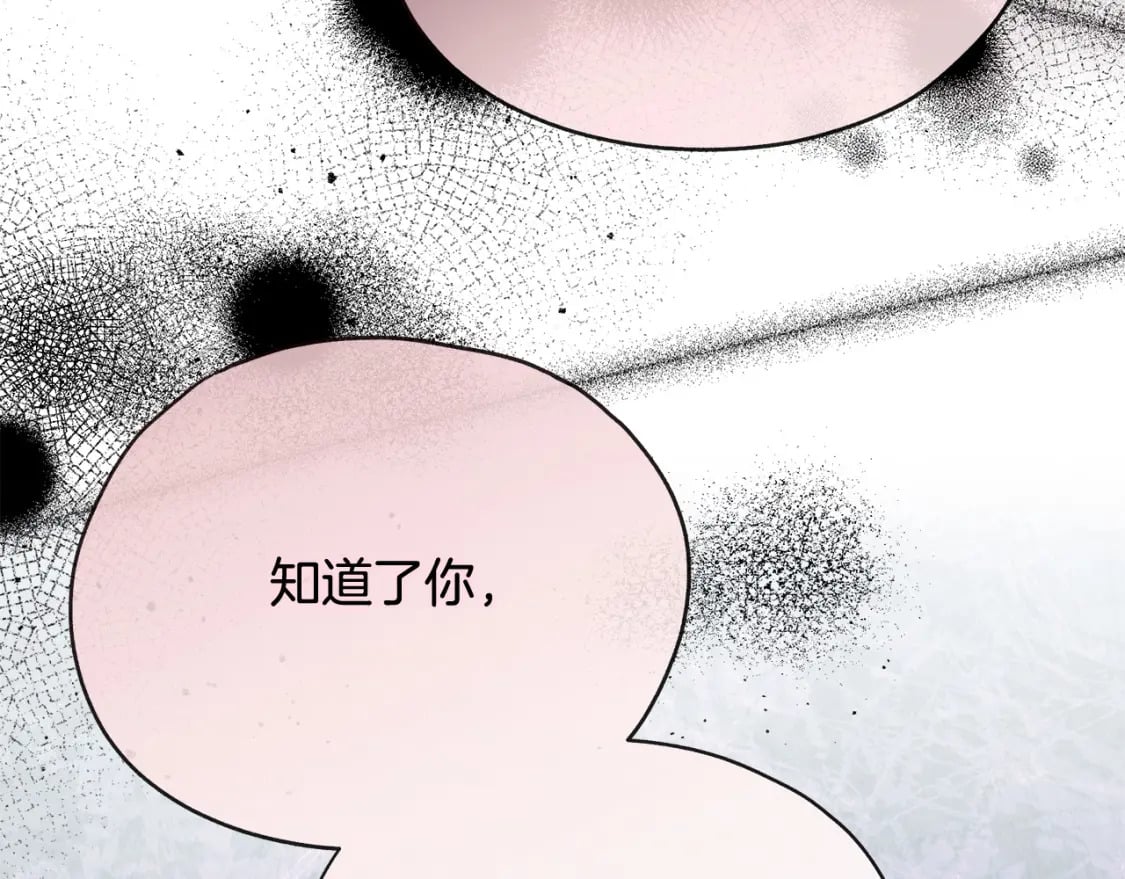 第147话 你都记得？85
