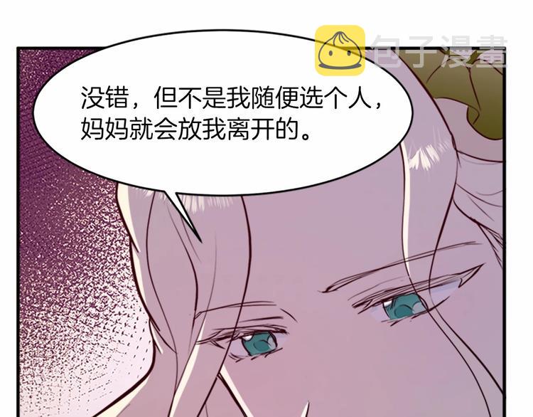 第07话137