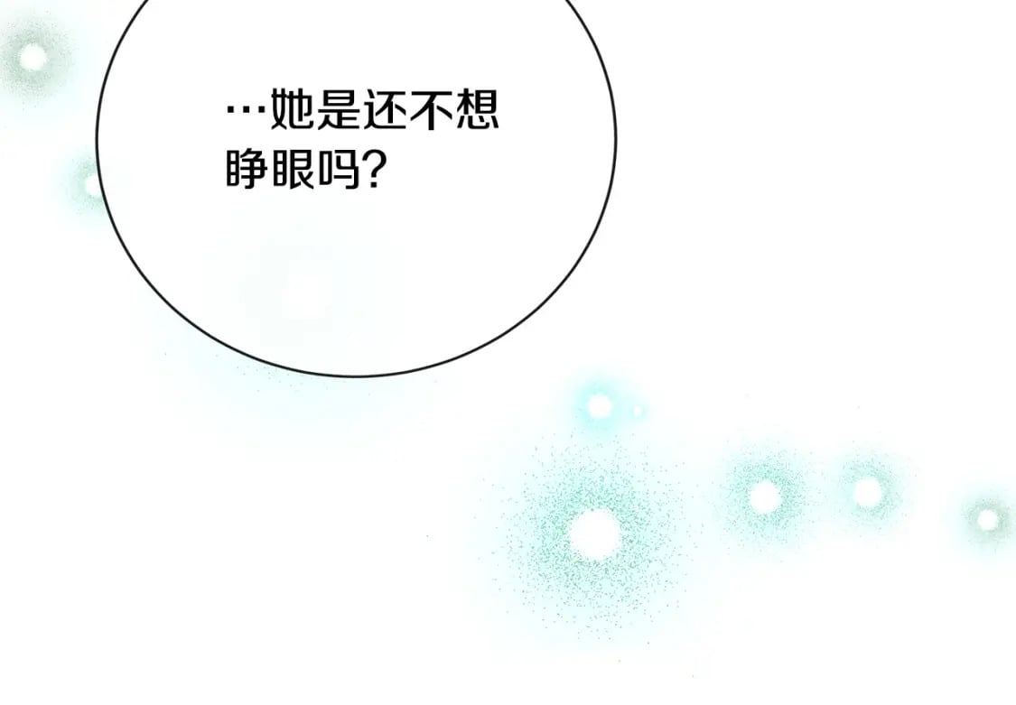 第133话 警告183