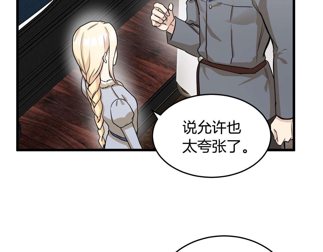 第45话97