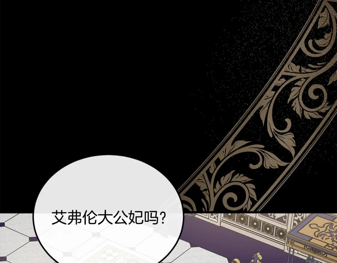 第114话 杀心118