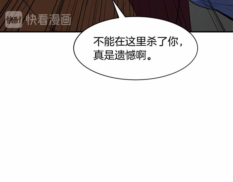 第03话86