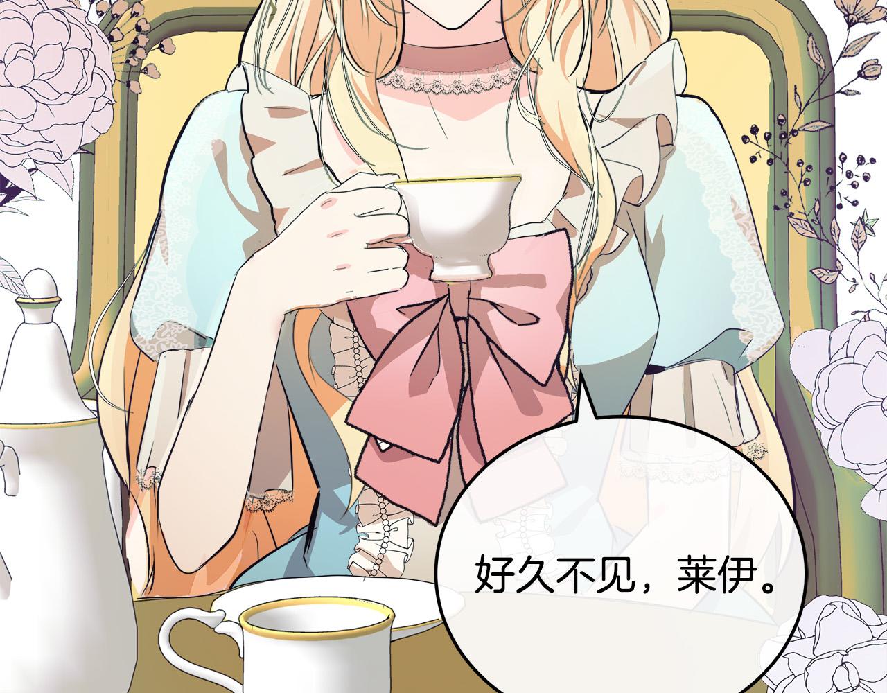 第88话6