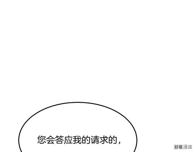 第32话161