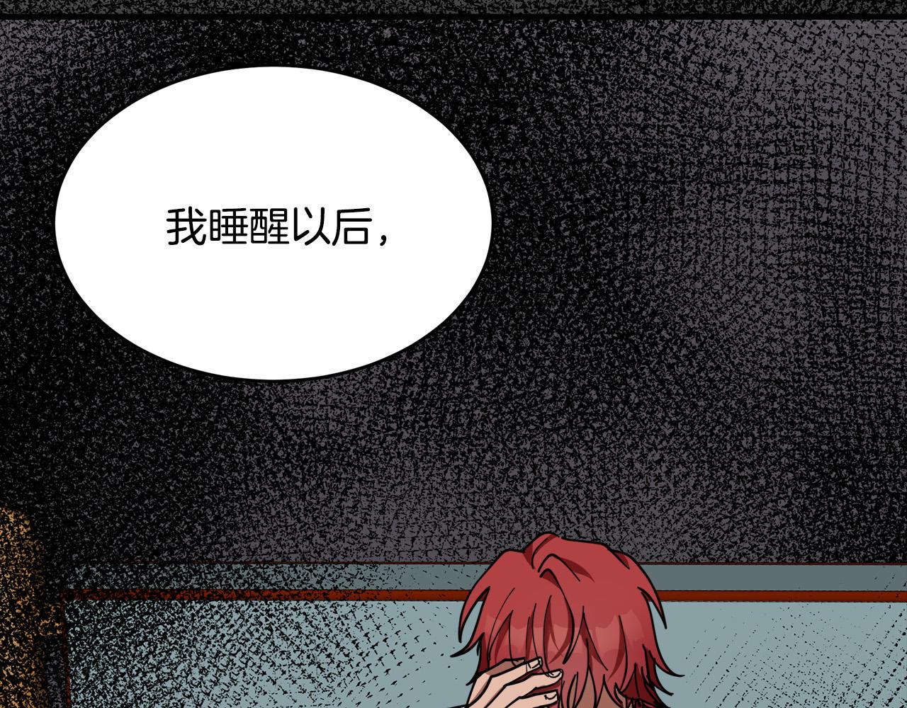 第67话91