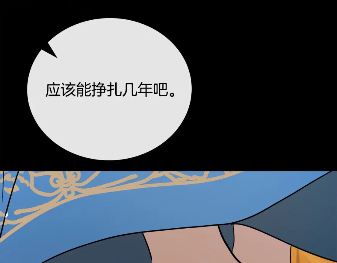 第148话 人是会变的36