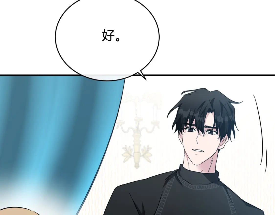 第129话 老公的安慰100