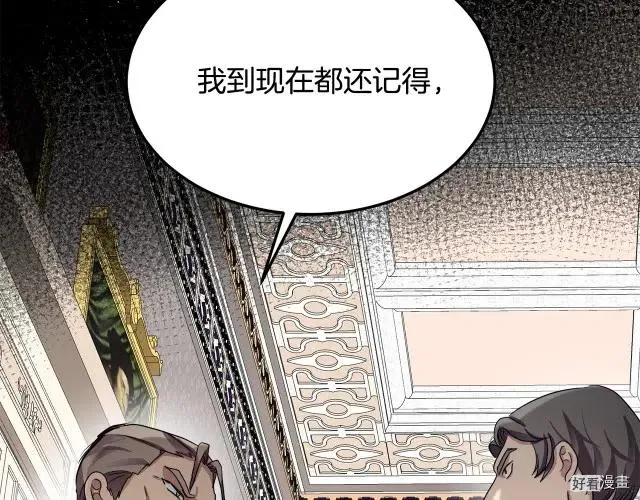 第34话61
