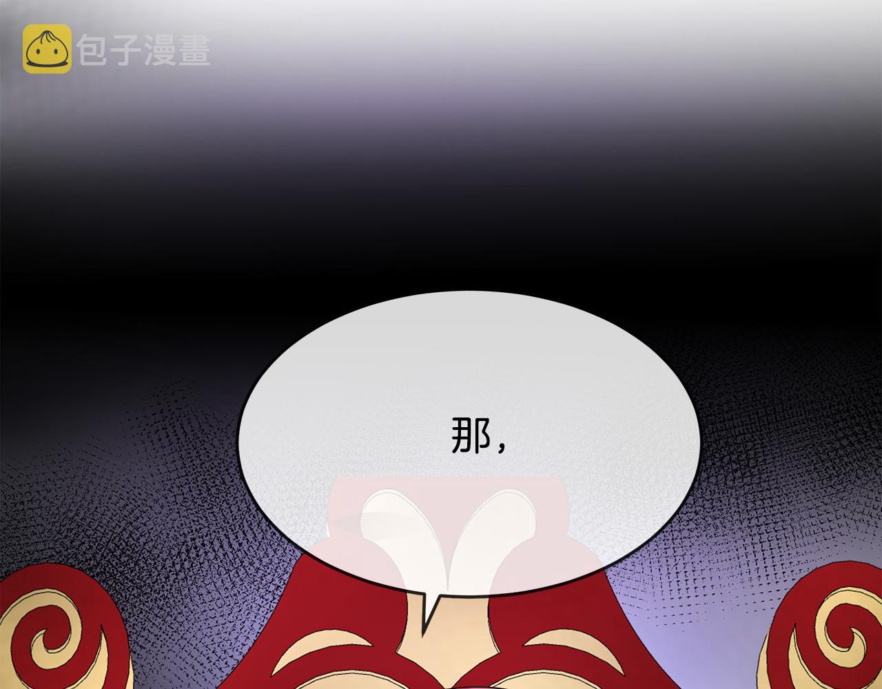 第97话 商议222