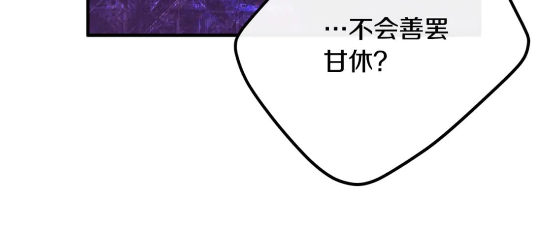 第120话 大公撂狠话225