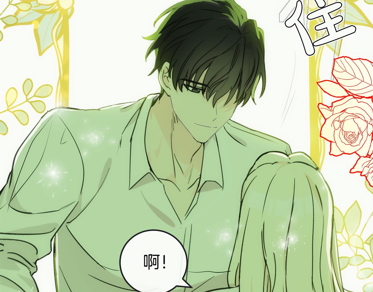 第85话40
