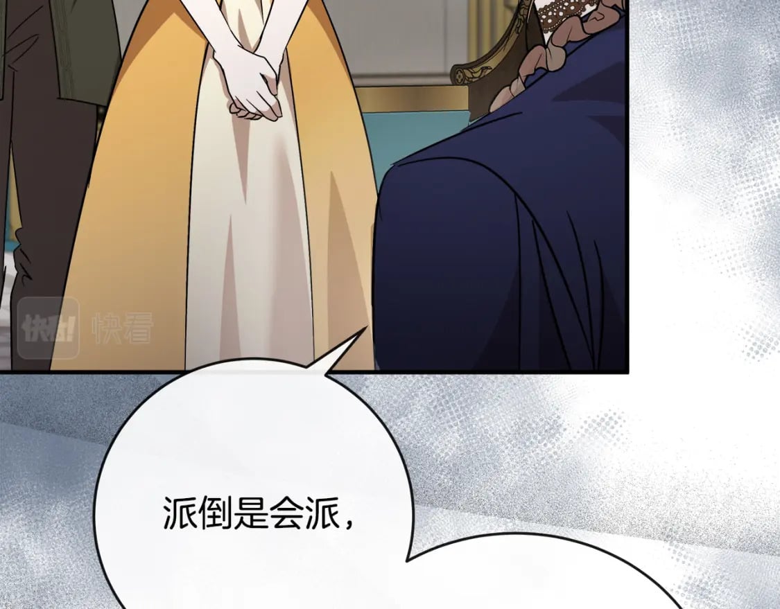 第152话 料事如神94