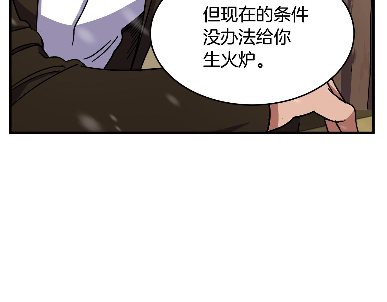 第66话177