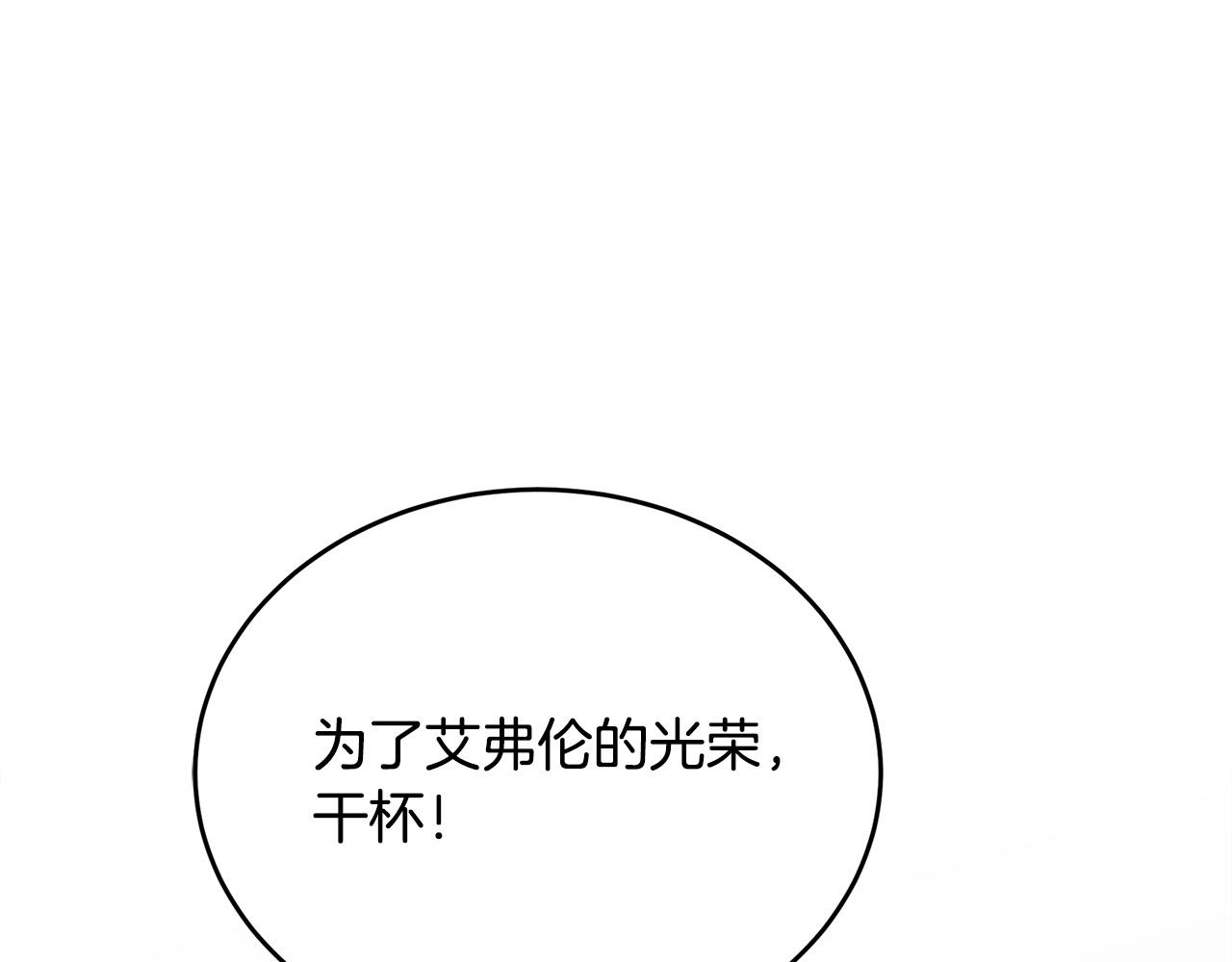第59话93