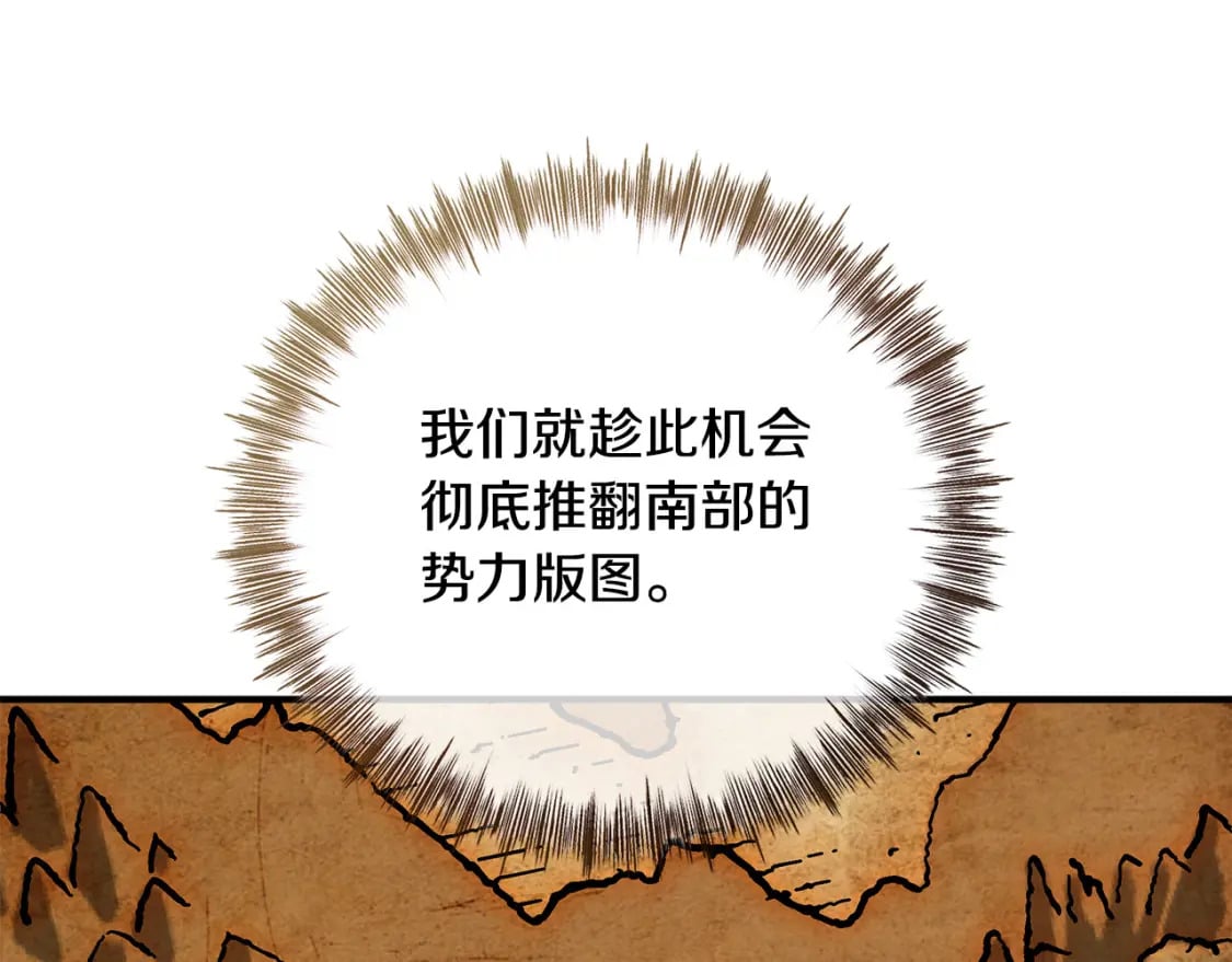 第149话 你怎么这么蠢！194