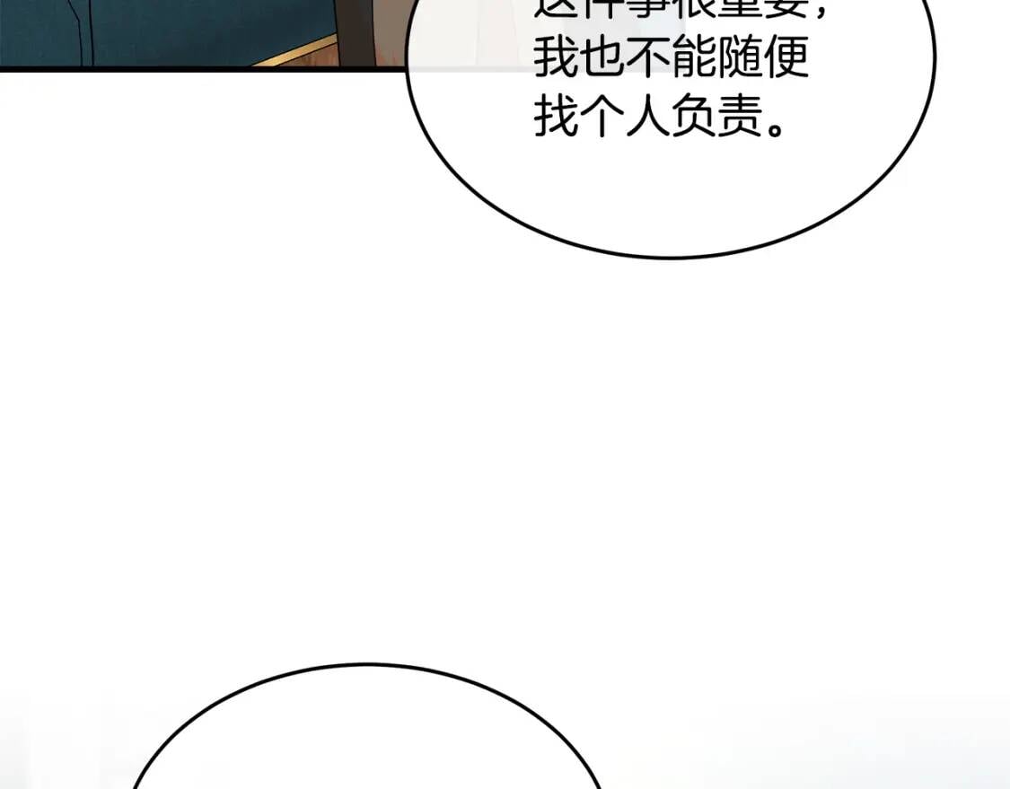 第105话 想见她93