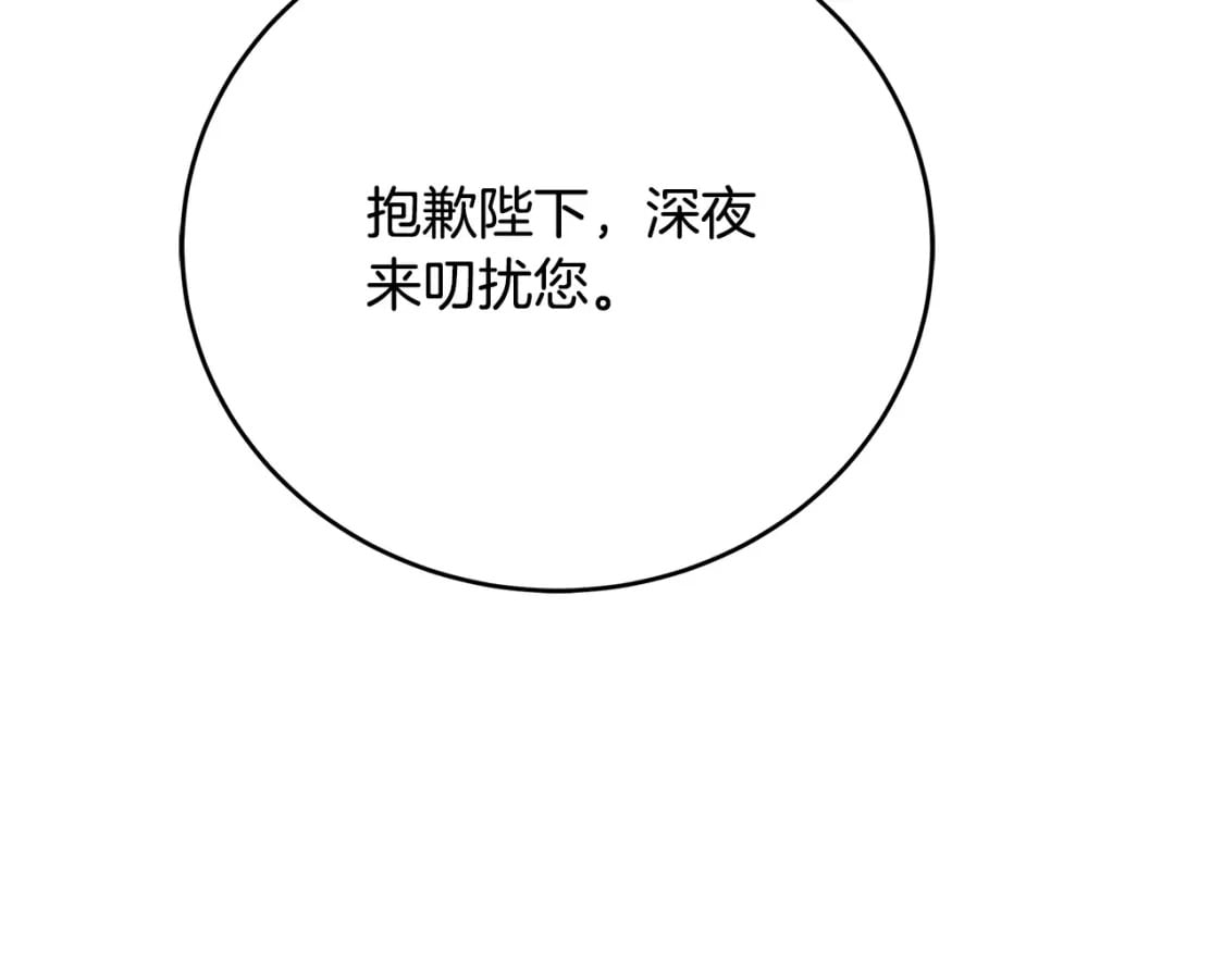 第122话 还是决定爱你224