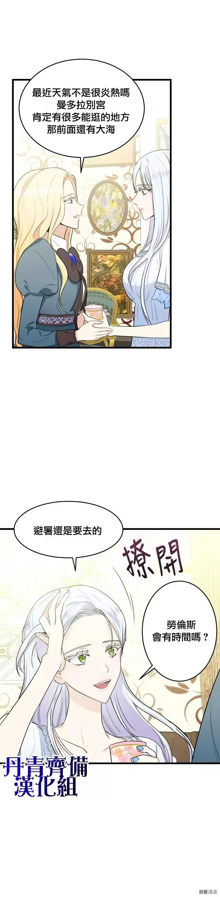 第18话26