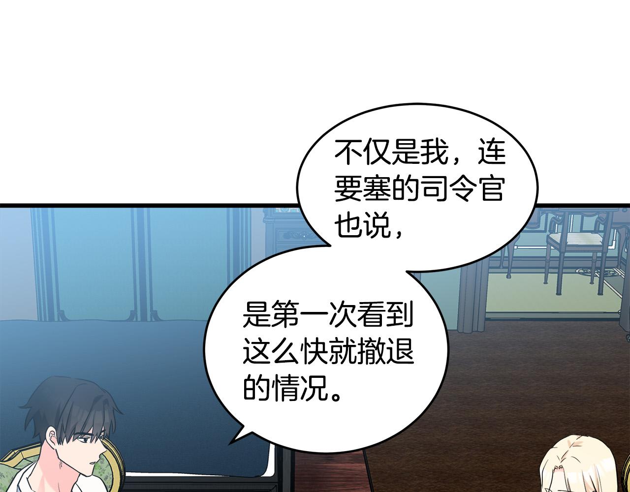 第84话151