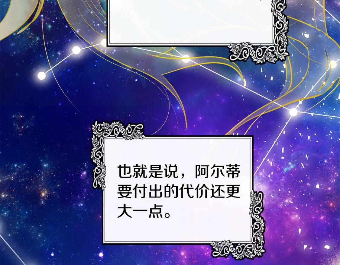 第108话 救人的代价31