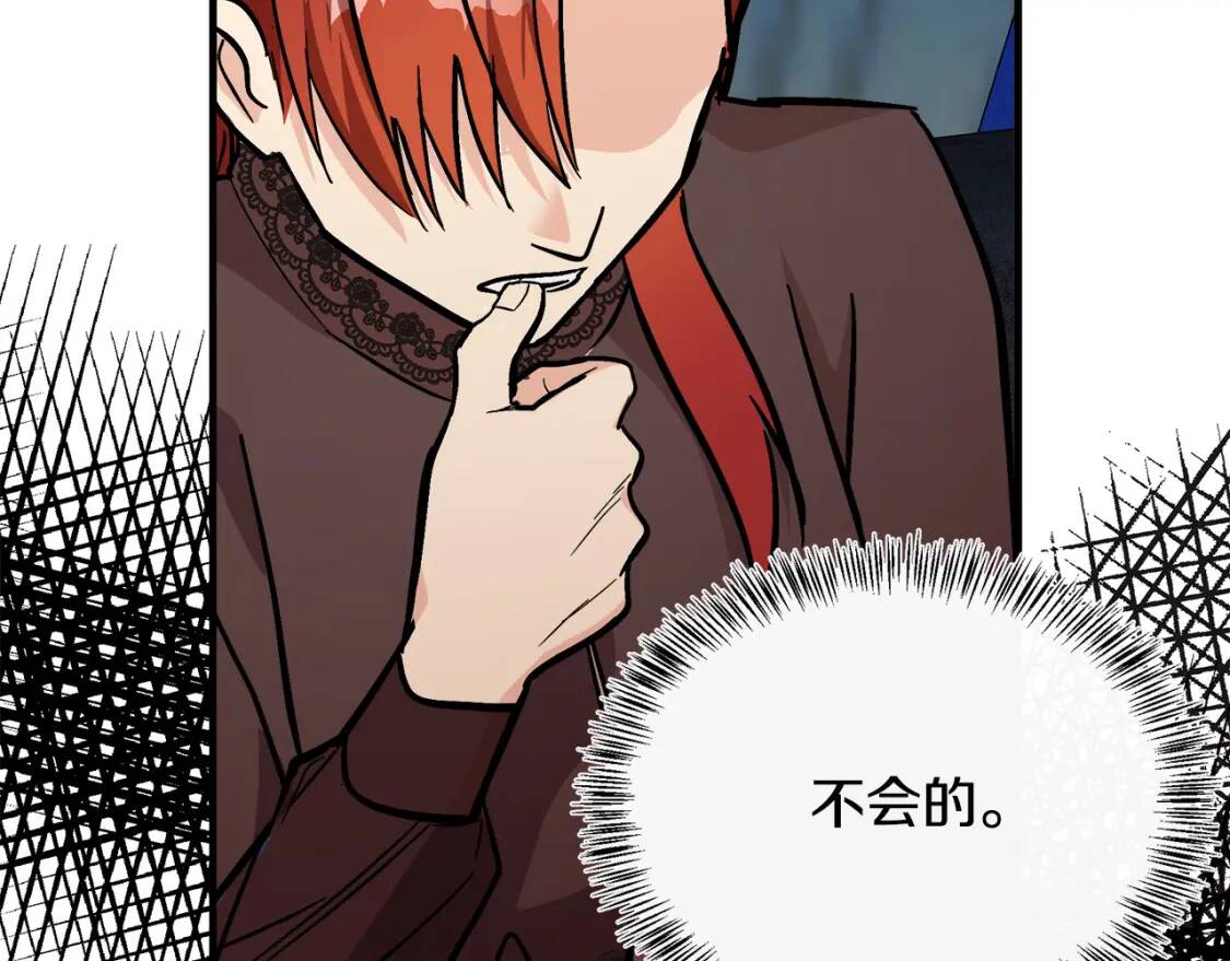 第111话 加害者226