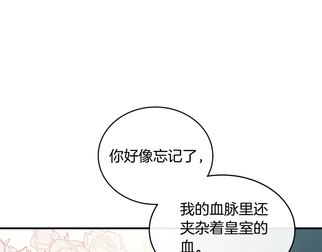 第129话 老公的安慰25