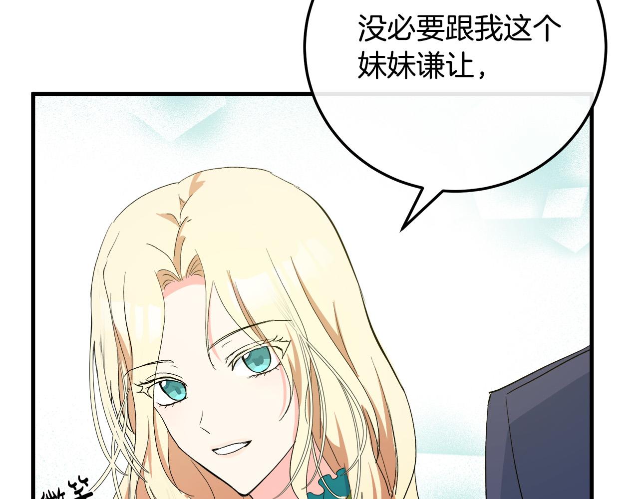 第90话81