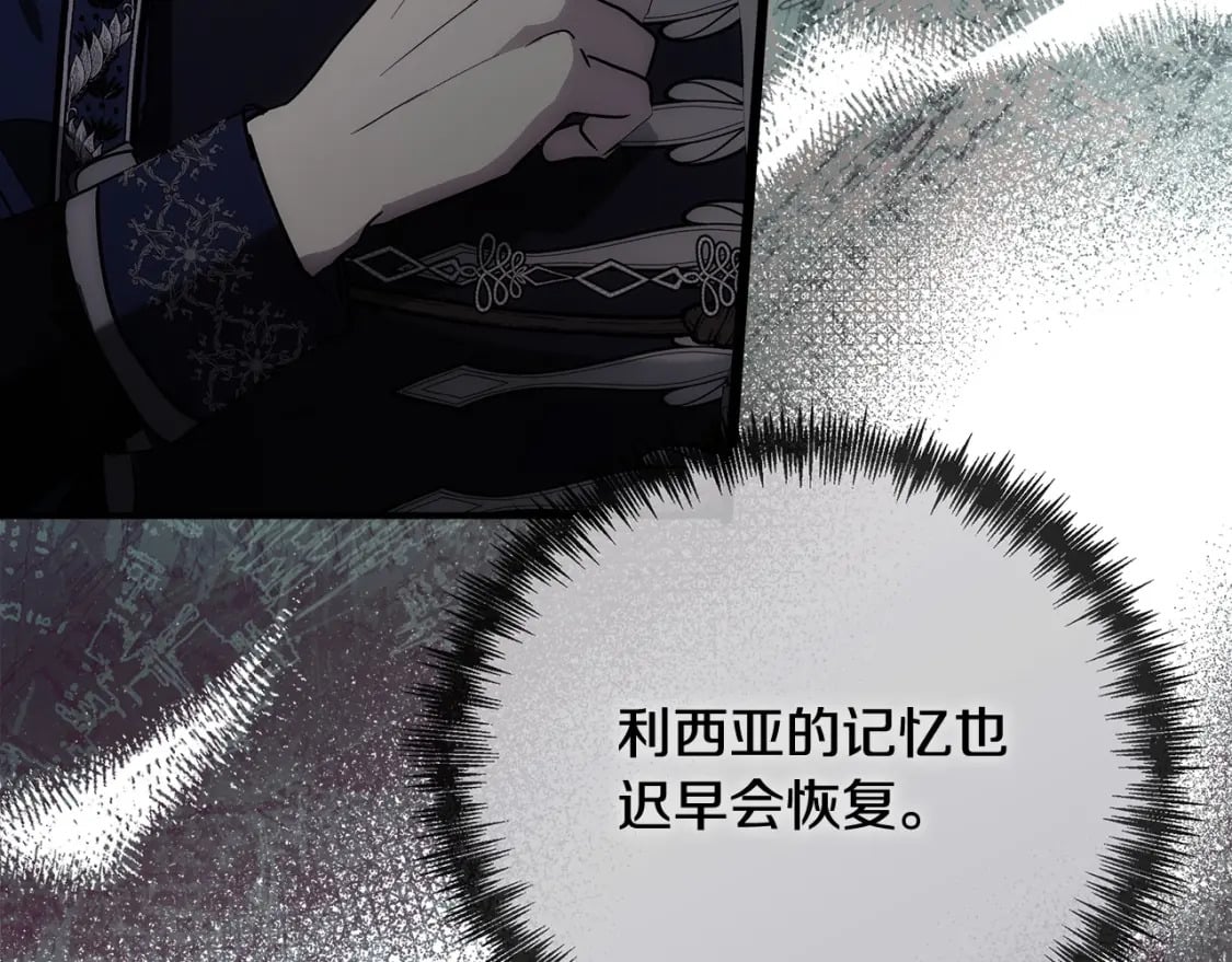 第148话 人是会变的213