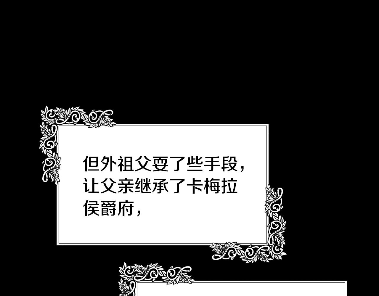 第102话 “朋友”116