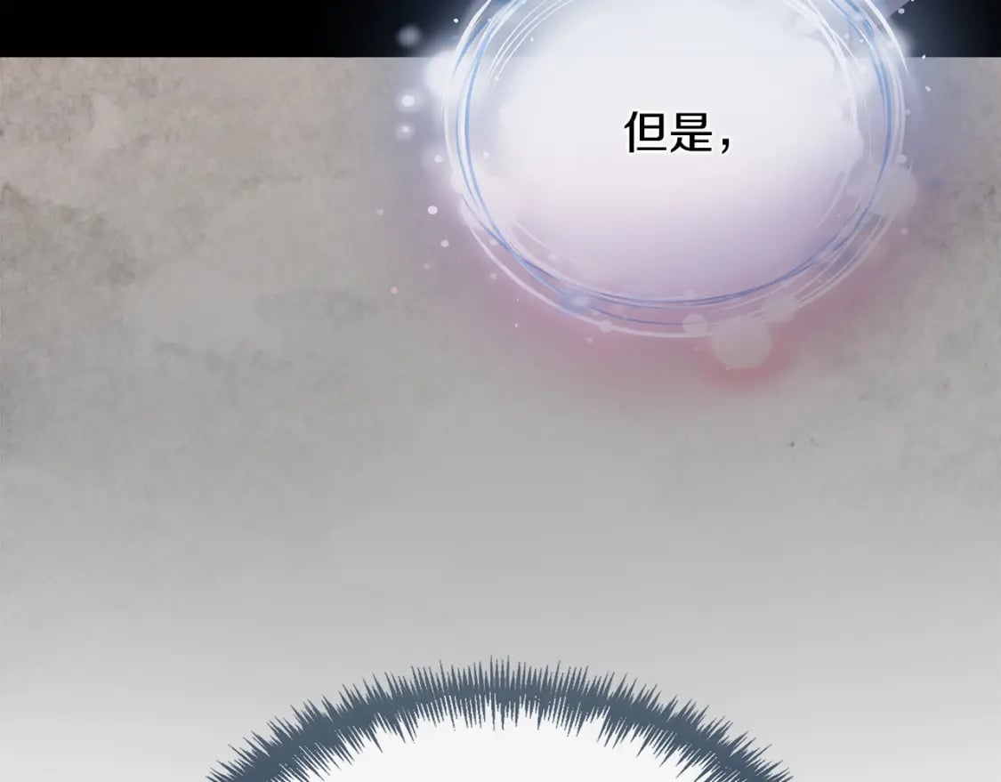 第146话 我只跟你生孩子！123
