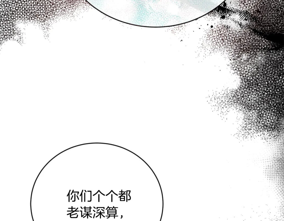 第149话 你怎么这么蠢！145