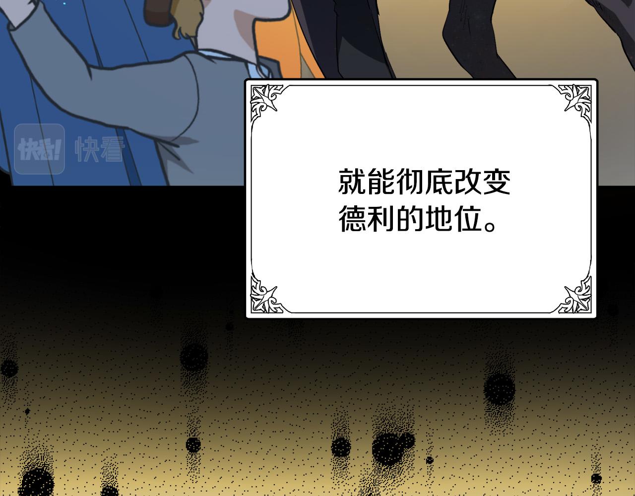 第97话 商议57