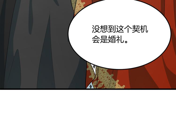 第36话32