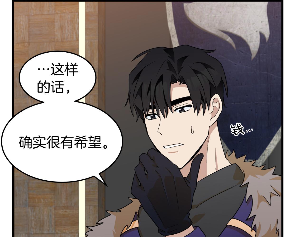 第51话99