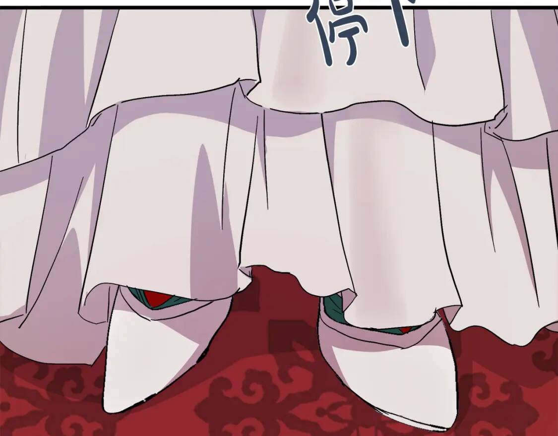 第109话 诅咒213
