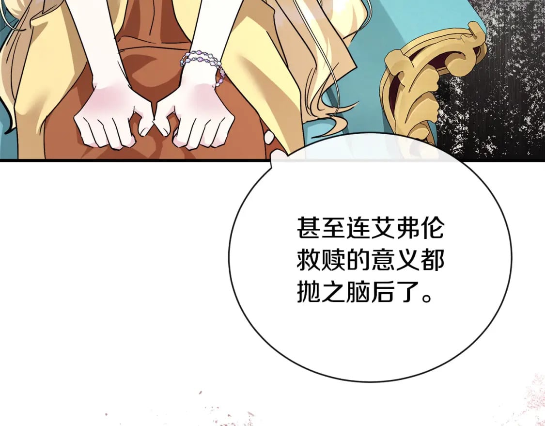 第131话 中毒39
