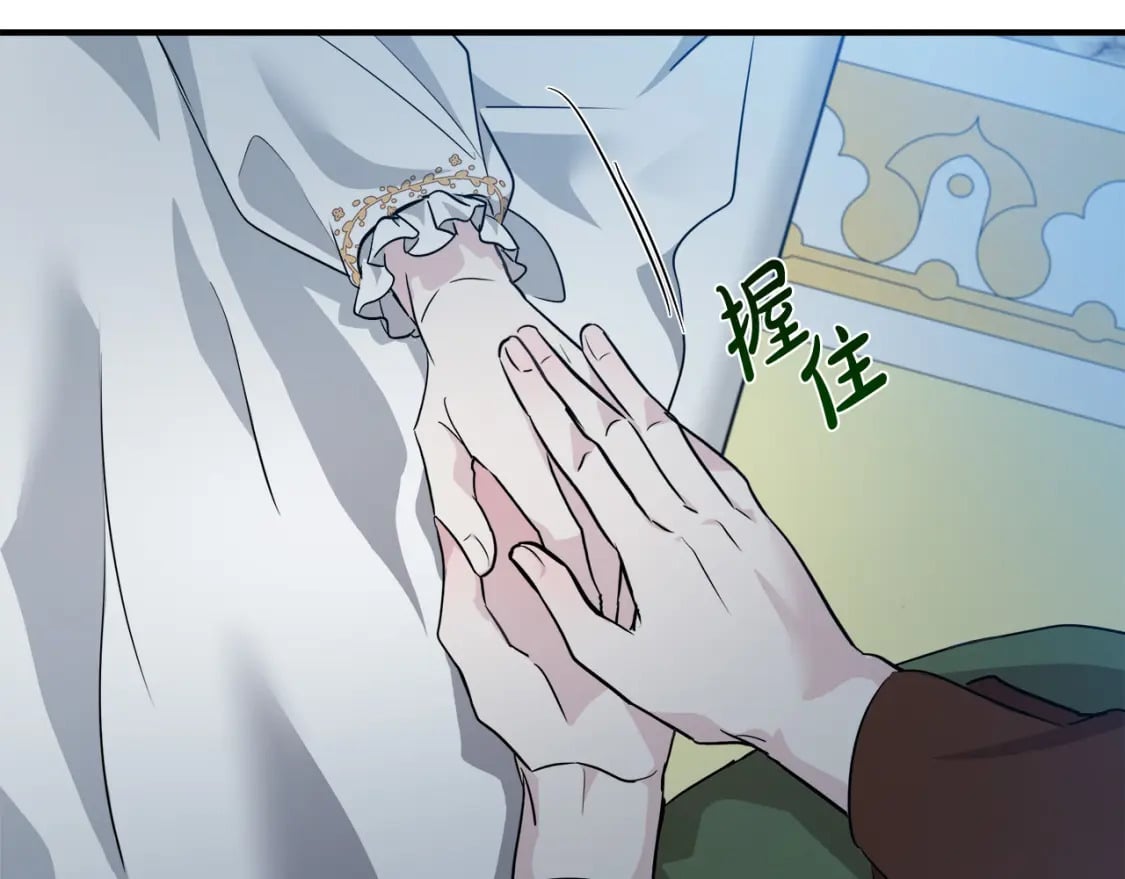 第125话 打响舆论战！55