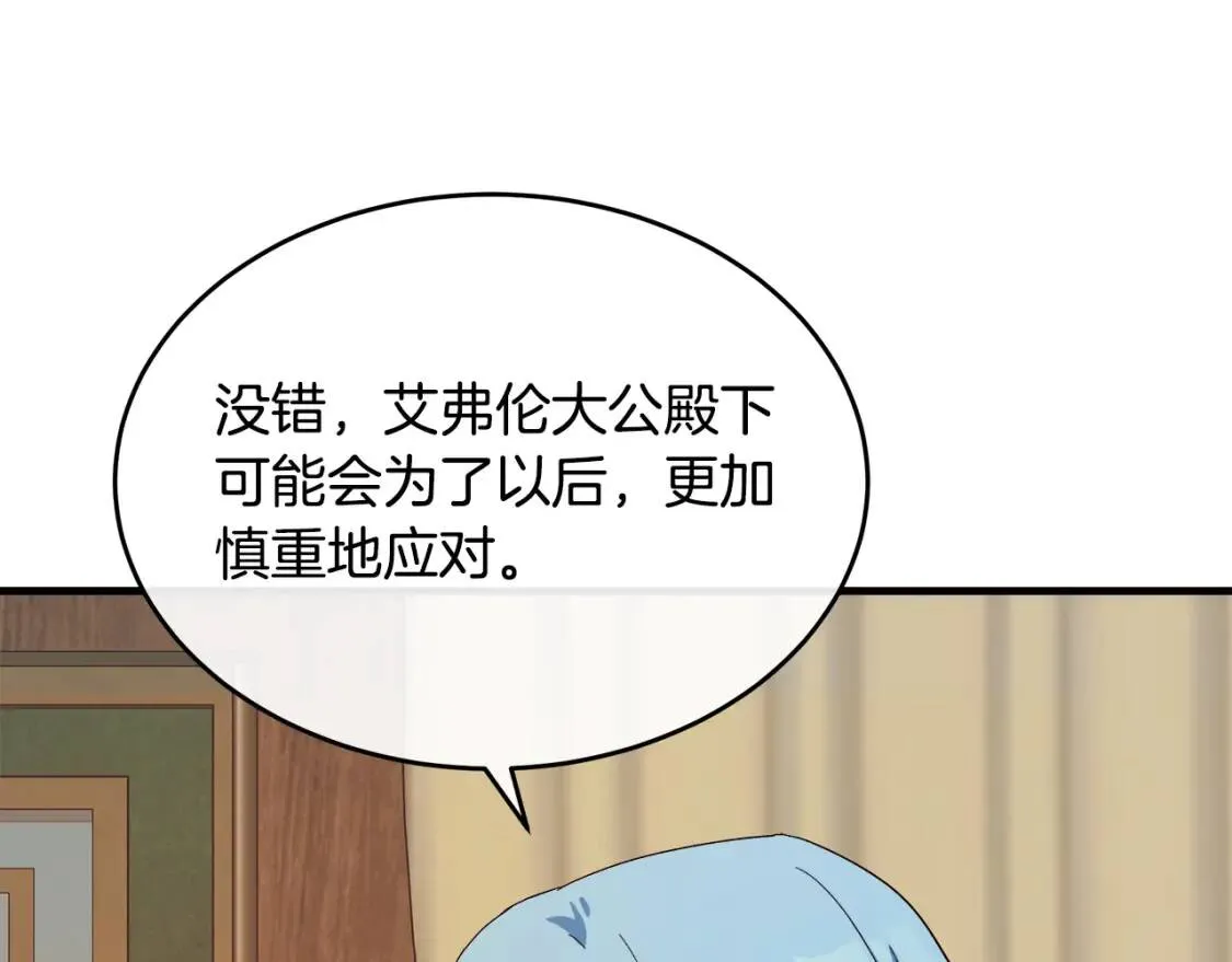 第93话 威胁142
