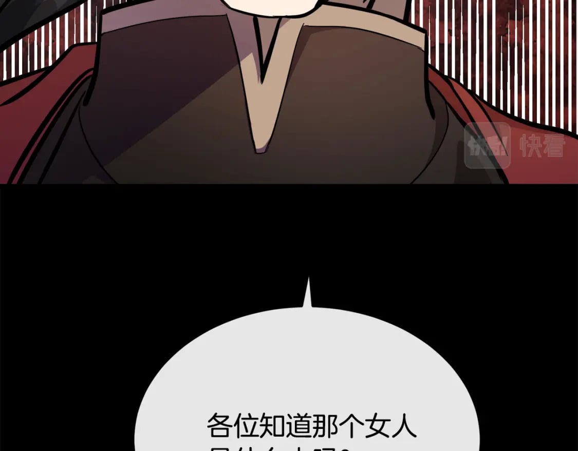 第113话 你们会抛弃我吗？33