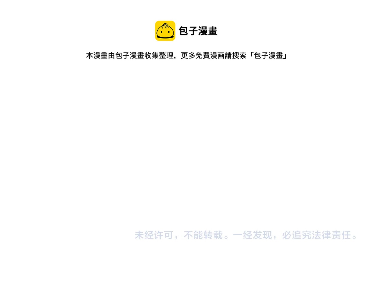 第63话196