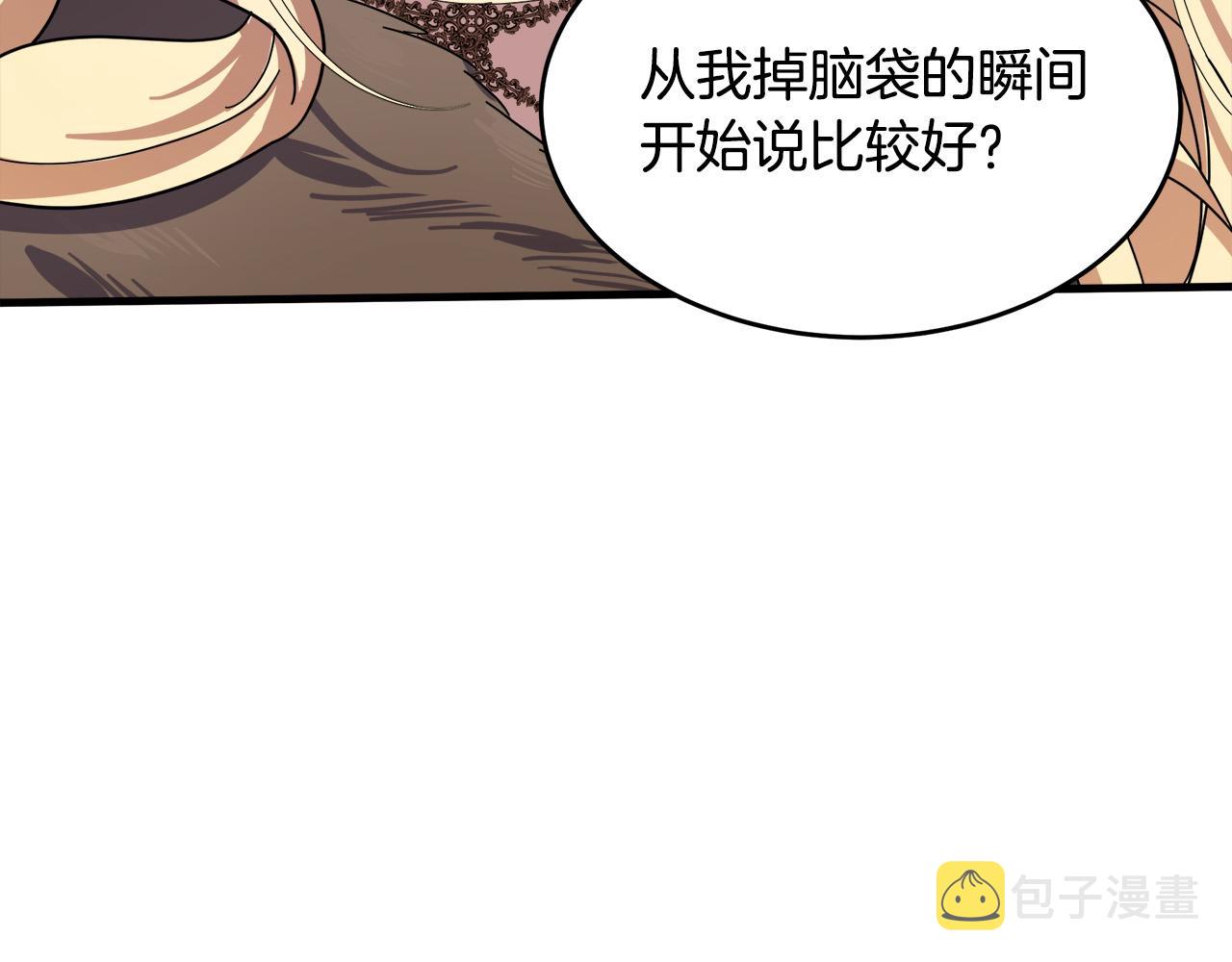 第66话207