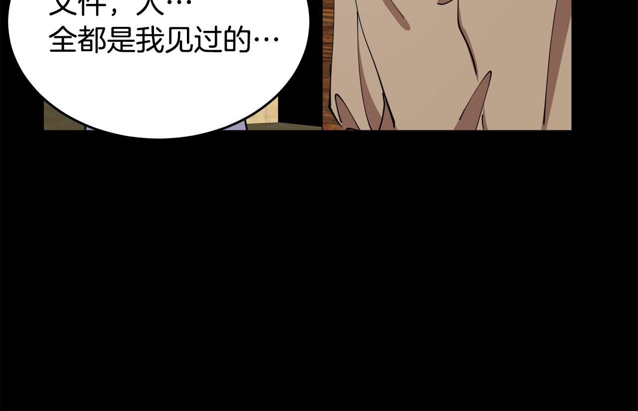第67话99