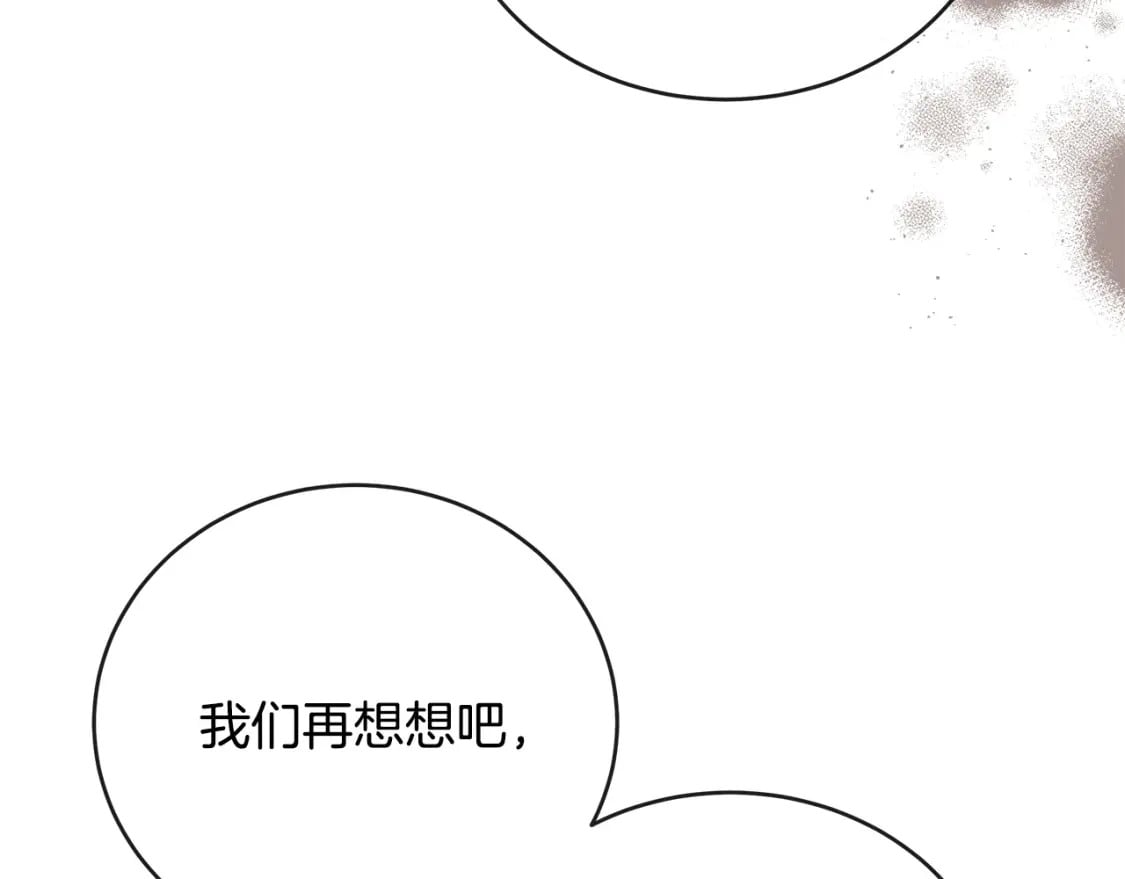 第154话 都是你算好的215