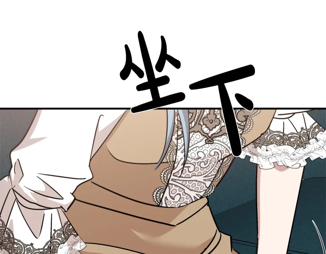 第141话 制衡之道230