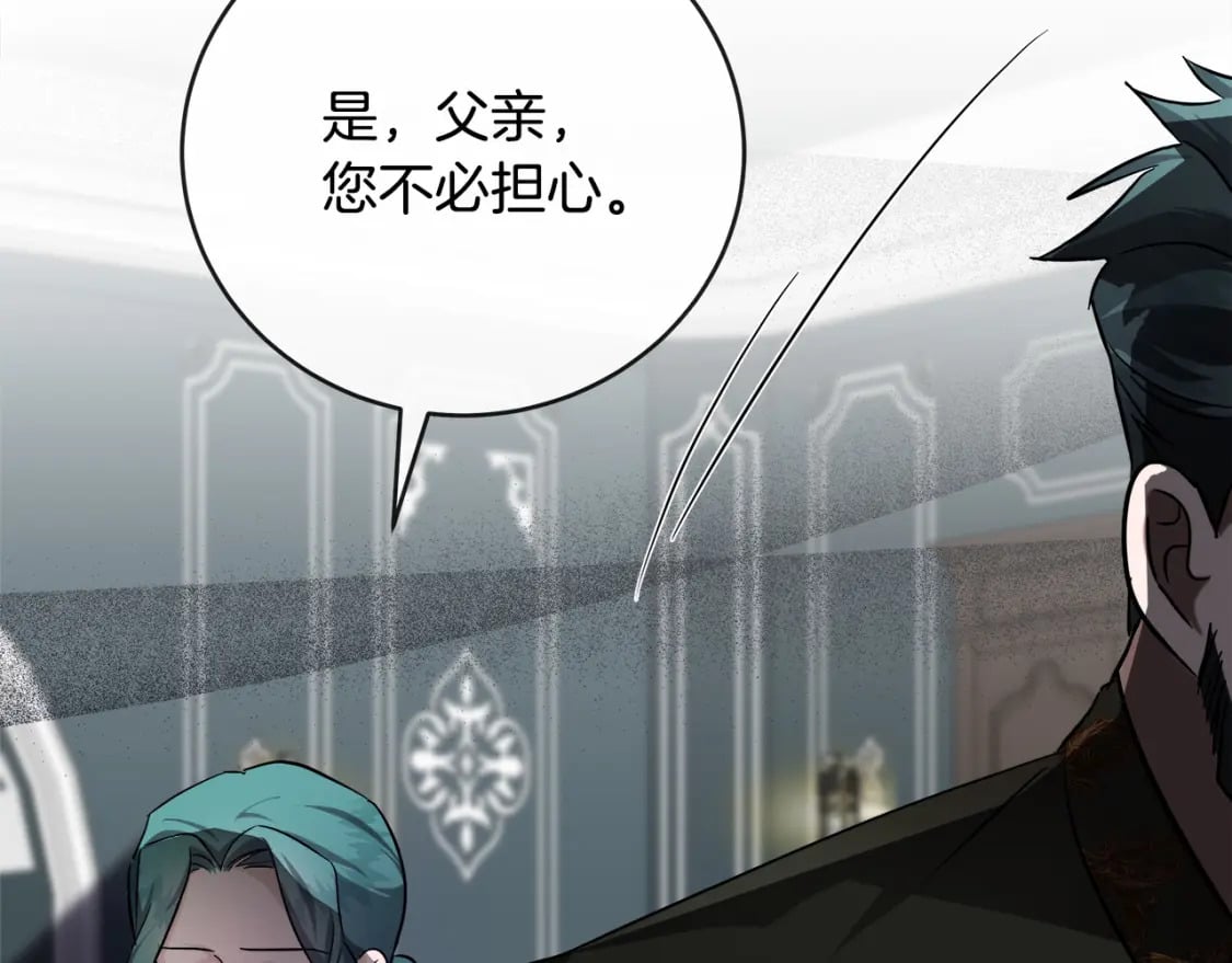 第156话 得不到认可114