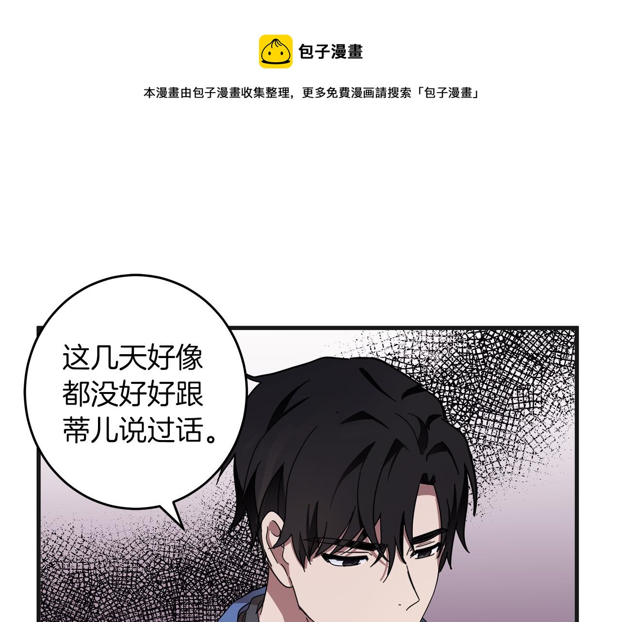 第64话72