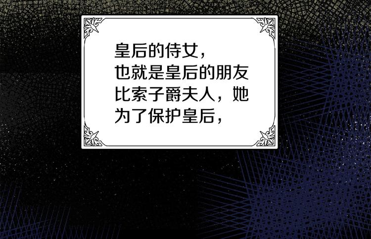 第31话139