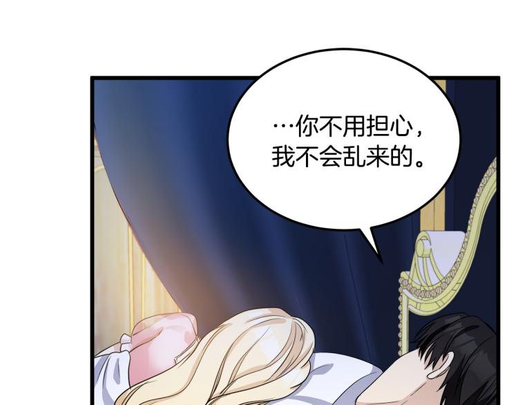 第40话28