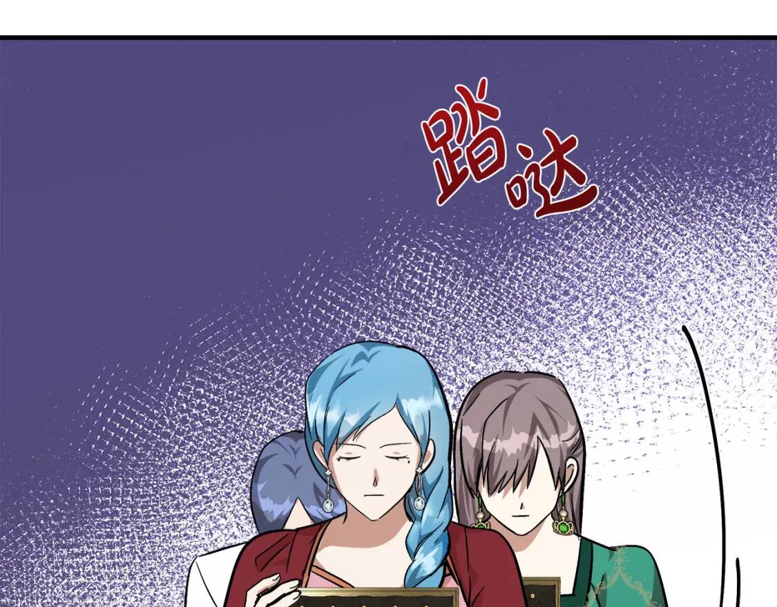 第111话 加害者155
