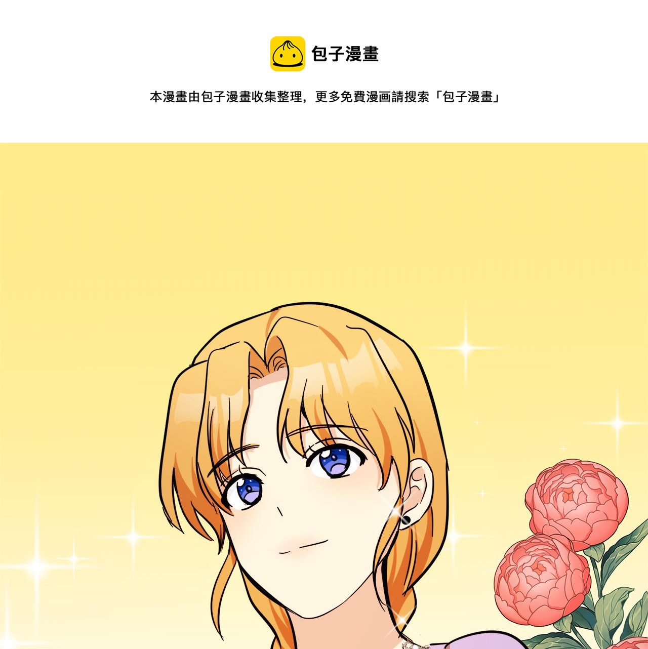 第61话180